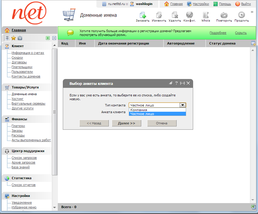 оформление