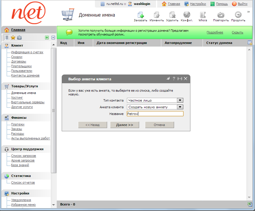 оформление