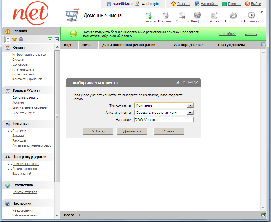 оформление