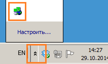 Соединение с openVPN  сервером на Net.ru установлено