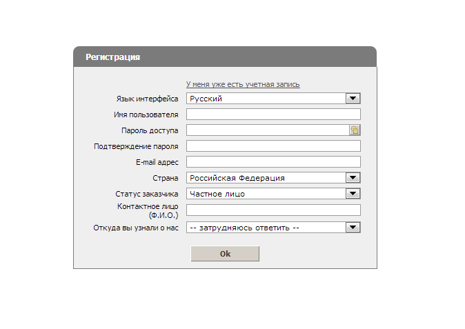 billmanager - создать тикет