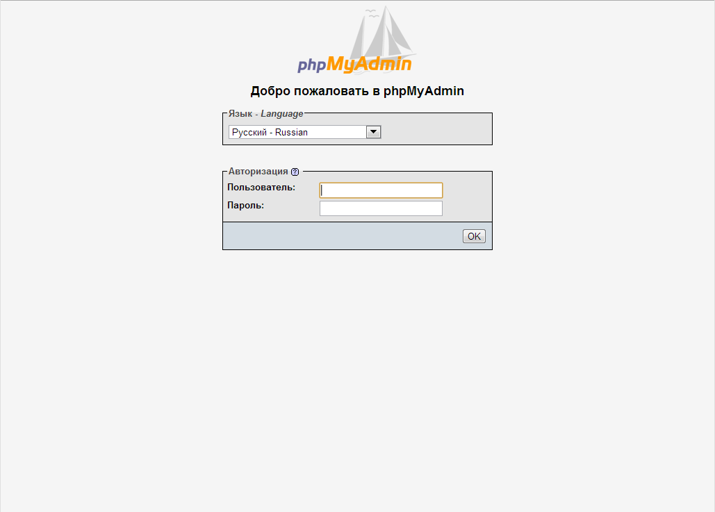ispmanager - phpmadmin