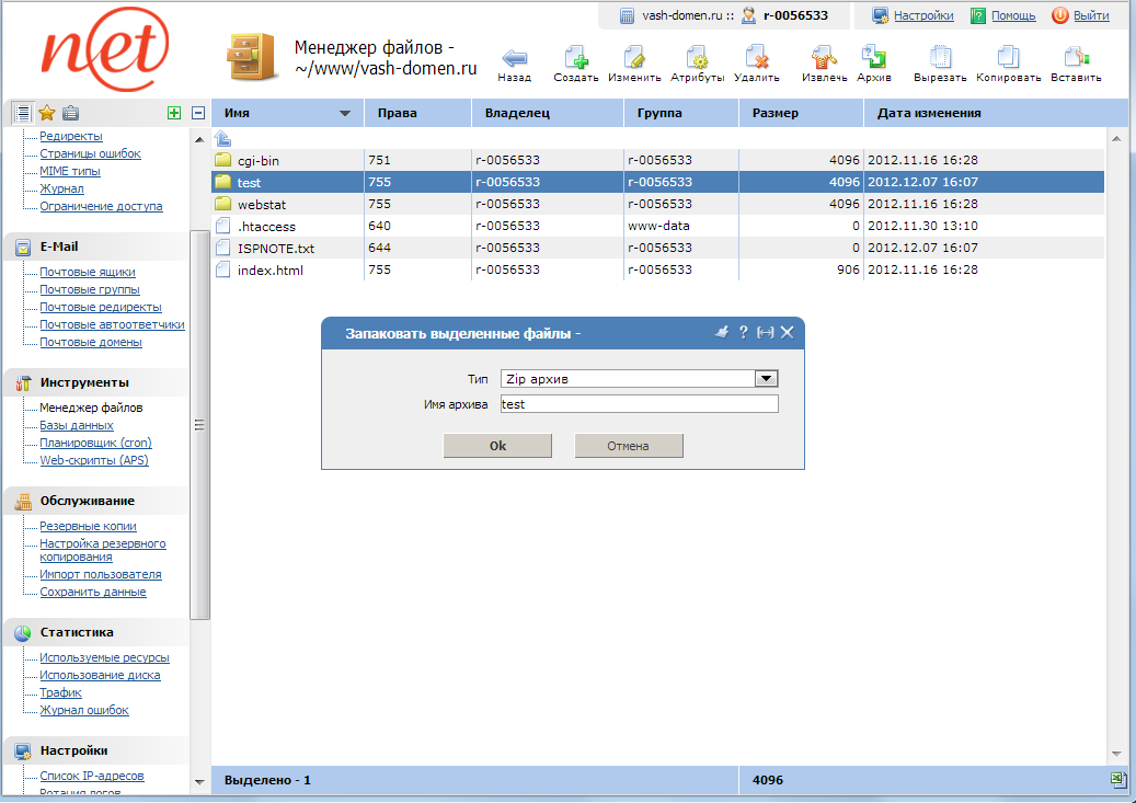ispmanager - архив