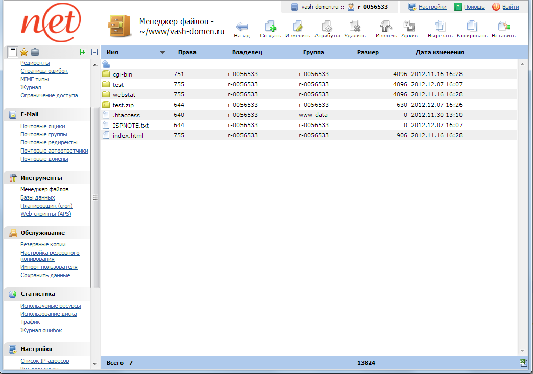 ispmanager - архив итог