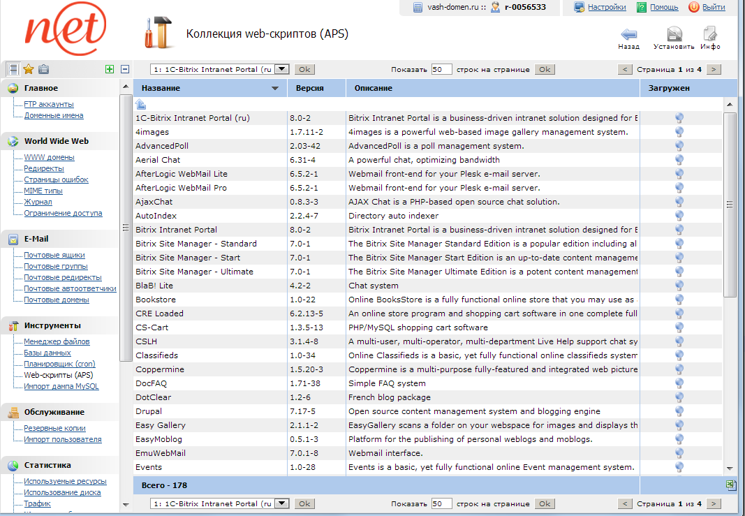 установить иконка