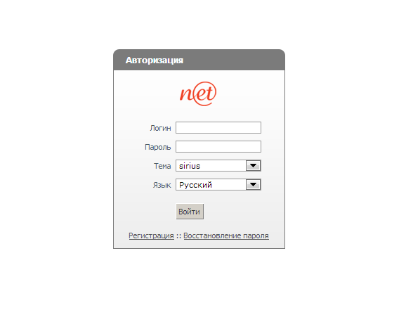 billmanager - создать тикет личного кабинета нет