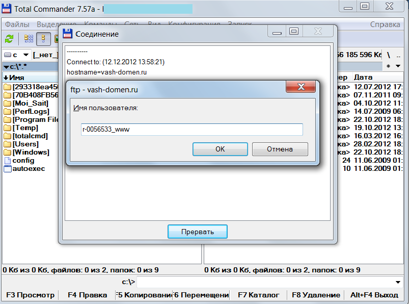 FTP программа - соединниться с фтп