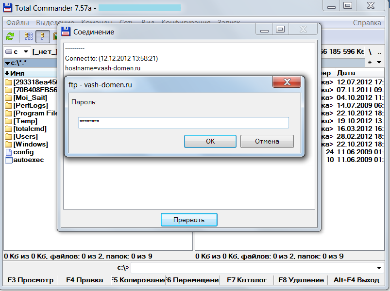 FTP программа - соединиться с фтп 