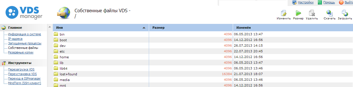Собственные файлы
